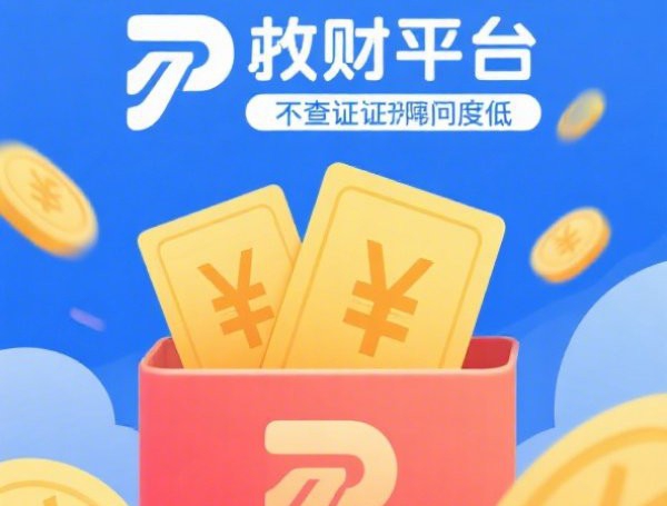 黑户借20万最简单的方式？推荐5个黑户口子高炮