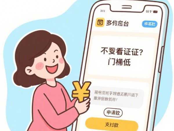不审核直接放款5000app：试试这5个好下款的借款平台2025