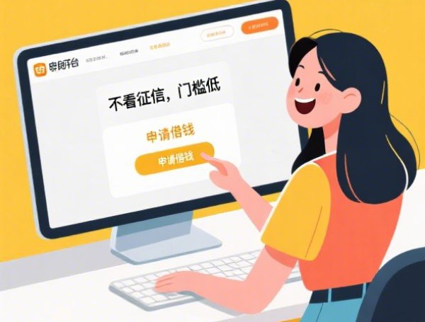 2025最容易下款口子是哪些：公布5个花户黑户秒下的口子