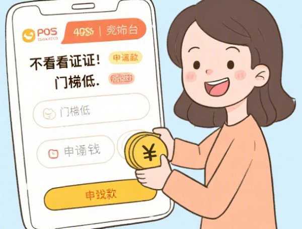 百分之百下款的贷款？梳理五个当前逾期借钱100%能借到平台