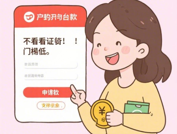 哪个口子容易下款的，整合5个2025-6月贷款平台软件
