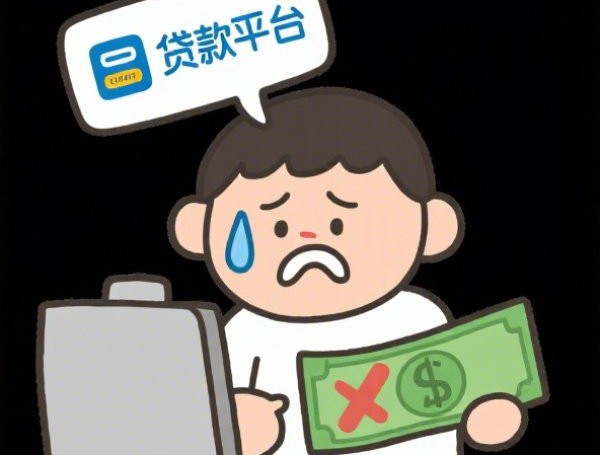 在哪个平台借钱最容易通过：看看这五个网上公积金贷款平台