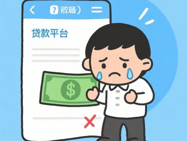 钱小乐借款好通过吗，整合5个2025-6月所有贷款平台
