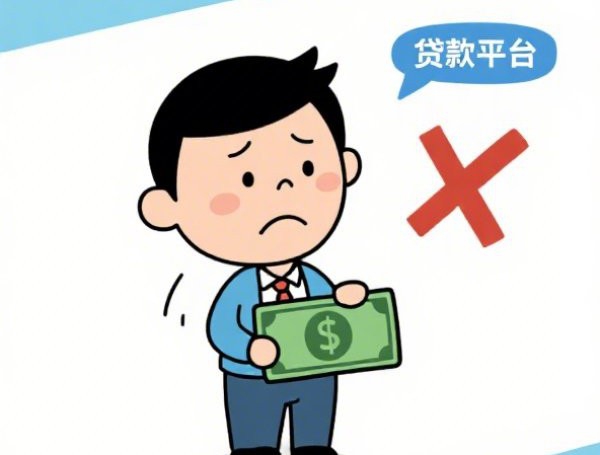 贷款能放款的？梳理五个近期查询多负债高还能出额度的口子