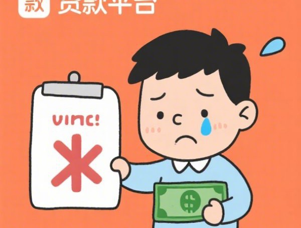 网贷逾期还有什么平台能借钱：分享5个网贷最容易下款的平台