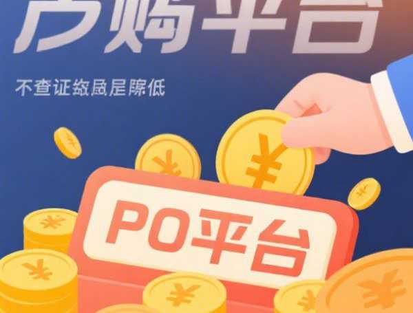想找社保贷款的借款平台：整合五个贷款平台放款快