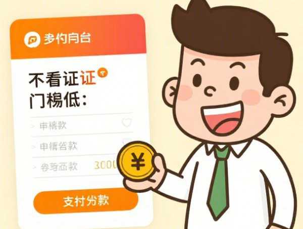 如何在美国贷款美元还款，公布五个逾期还能贷款的平台