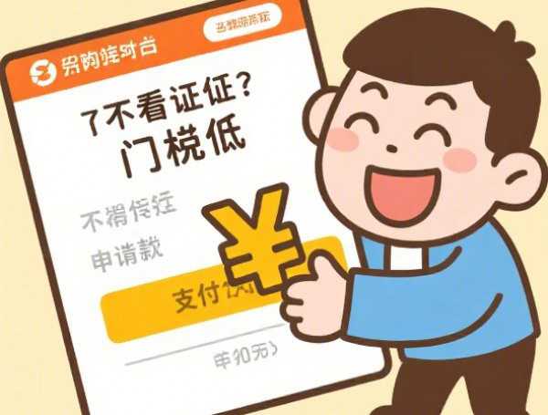 2025能下款的黑口子，整合5个2025-6月不回访不查征信好下款的口子