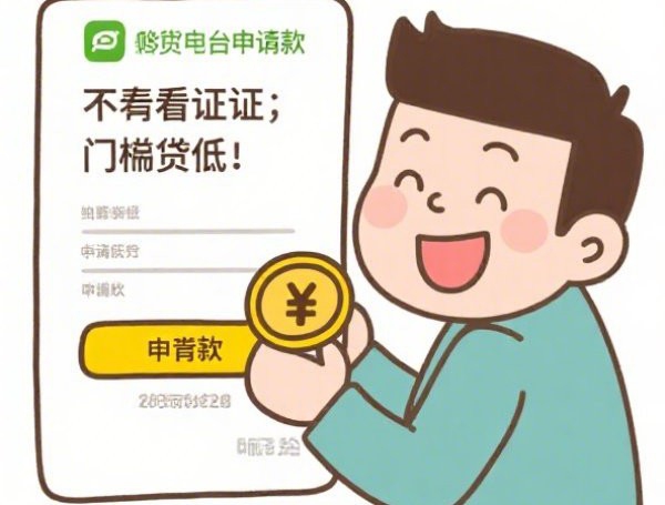 一千元下款的口子，整合五个能下款的贷款平台