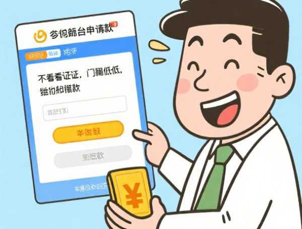18岁可以贷款的软件安全吗：梳理5个老赖贷款可以下的网贷口子