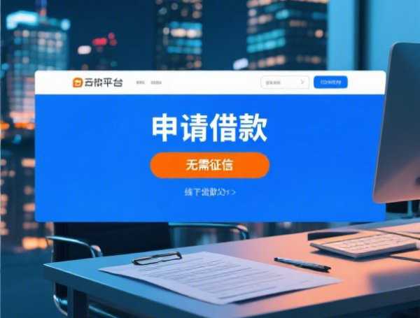 凭身份证小额借款的口子，分析五个2025-6月黑户能在借款平台借到钱