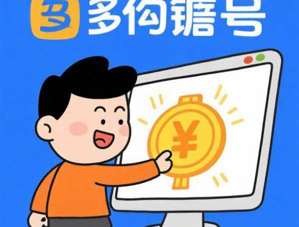 搜索一下马化腾的手机号码，五大2025-6月什么借款软件绝对能借到钱