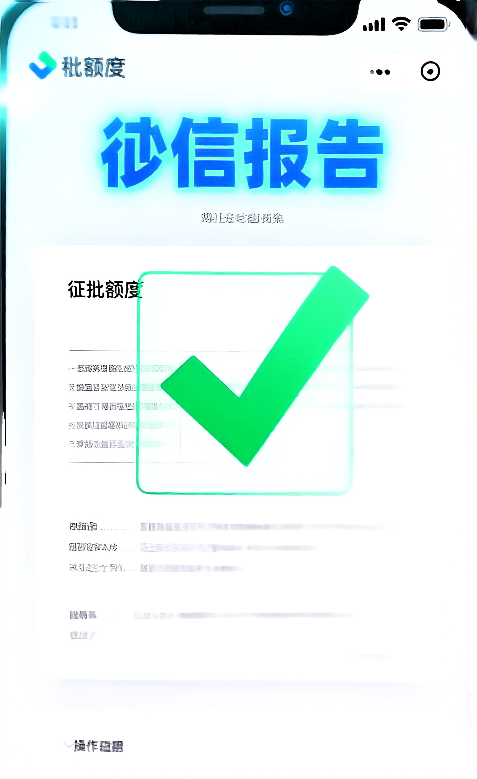 容易下款不看征信的网贷安全吗，试试这五个畅享花贷款平台怎么样