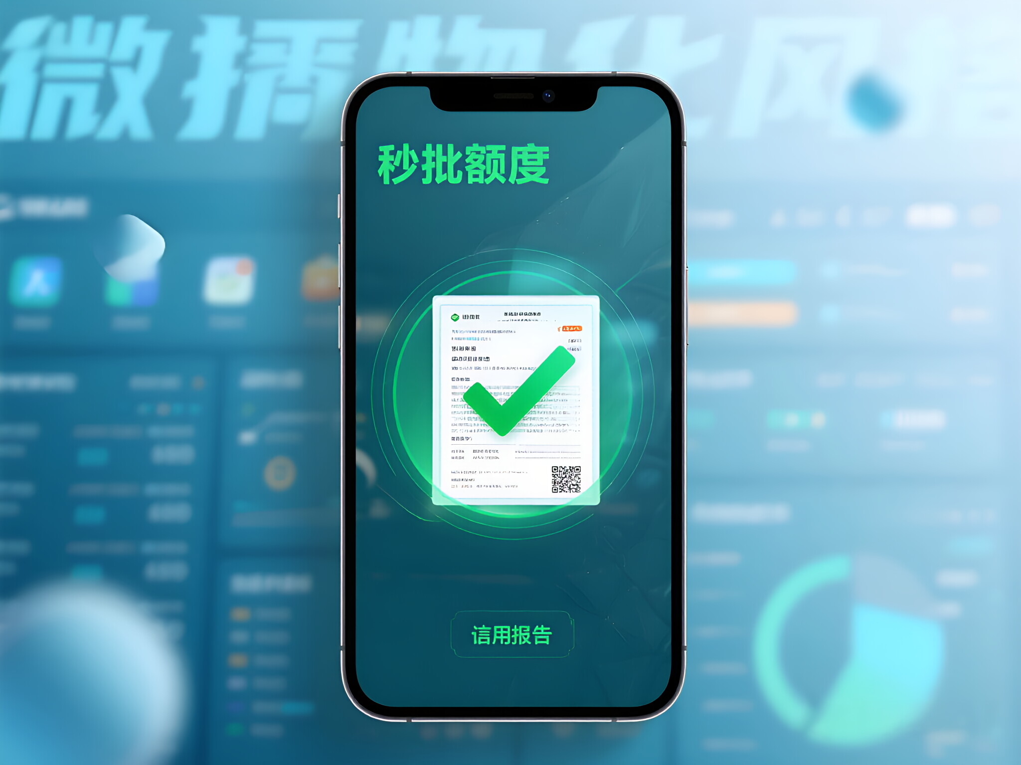 必出额度的分期商城借款app，分享五个2025-6月大学生可以贷款的平台