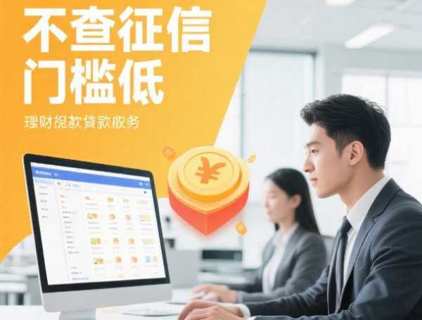 2025借款最新口子，分析五个2025-6月安全可靠的贷款平台