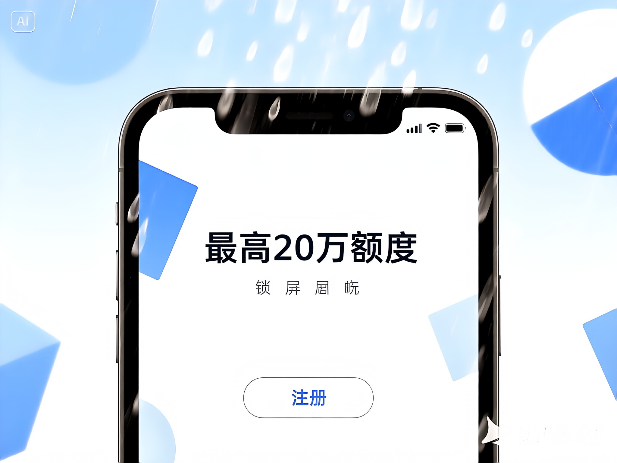有什么口子容易下款，总结五个2025-6月贷款平台不看征信,不看负债