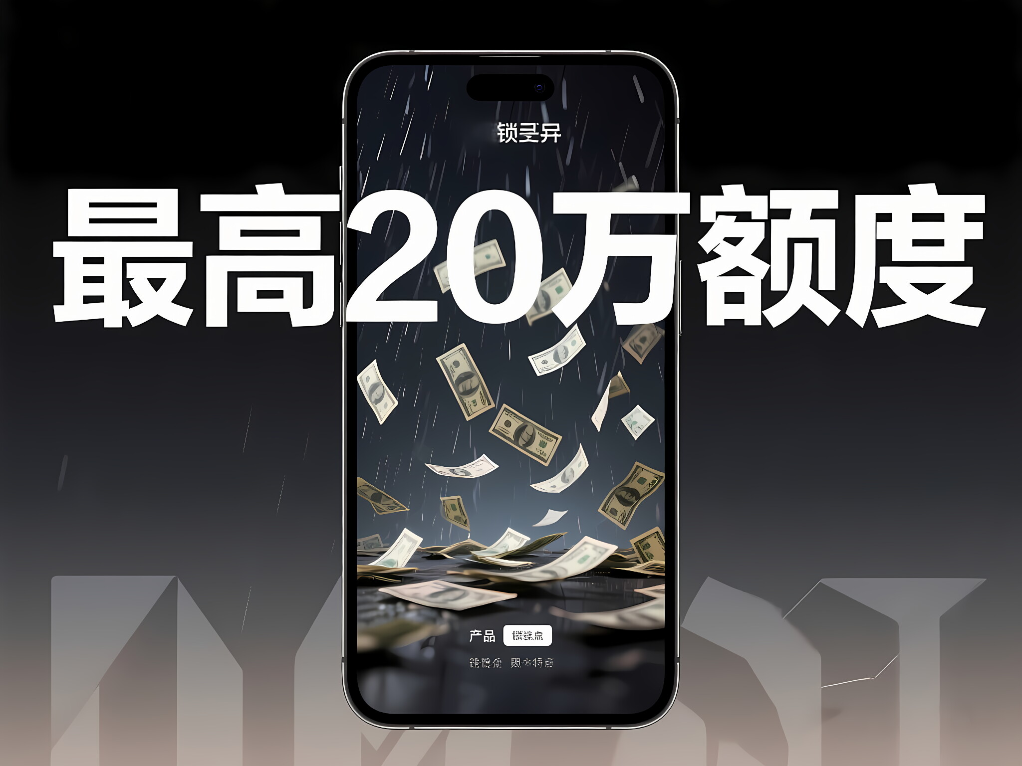 借3000到账2550黑猫，分享五个2025-6月平台借钱利息低