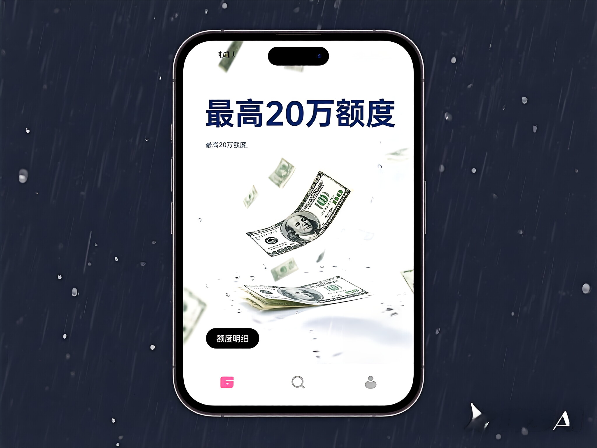 老歌有哪些能下款的口子，例举5个2025-6月网贷靠谱的平台