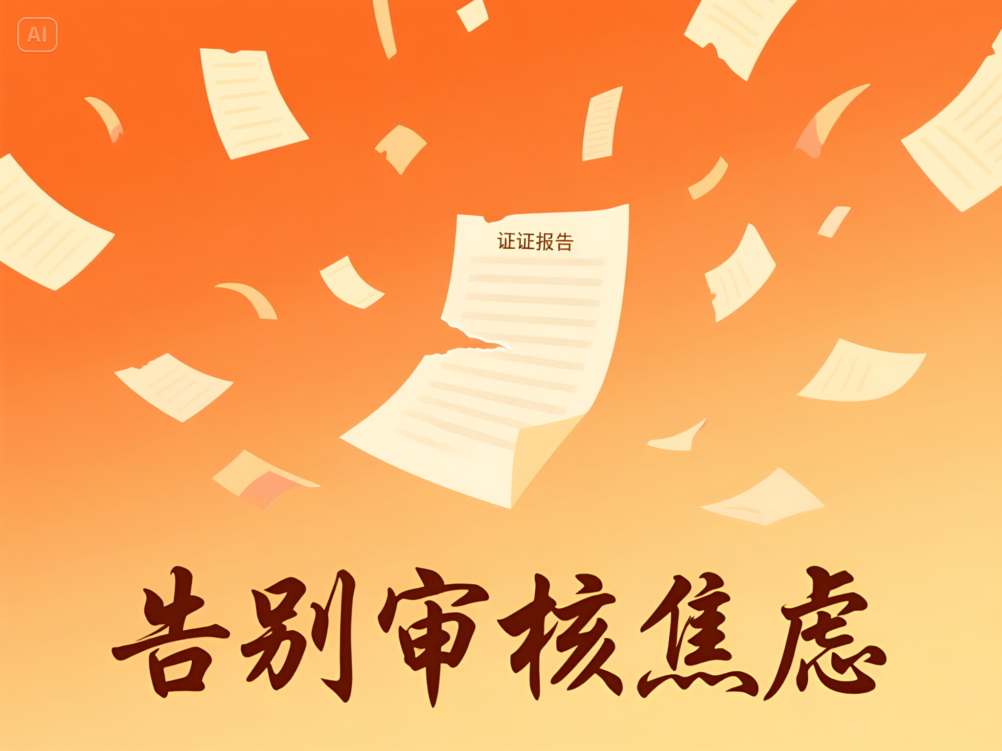 哪些网贷平台不看征信：看看这5个正规小额贷款平台