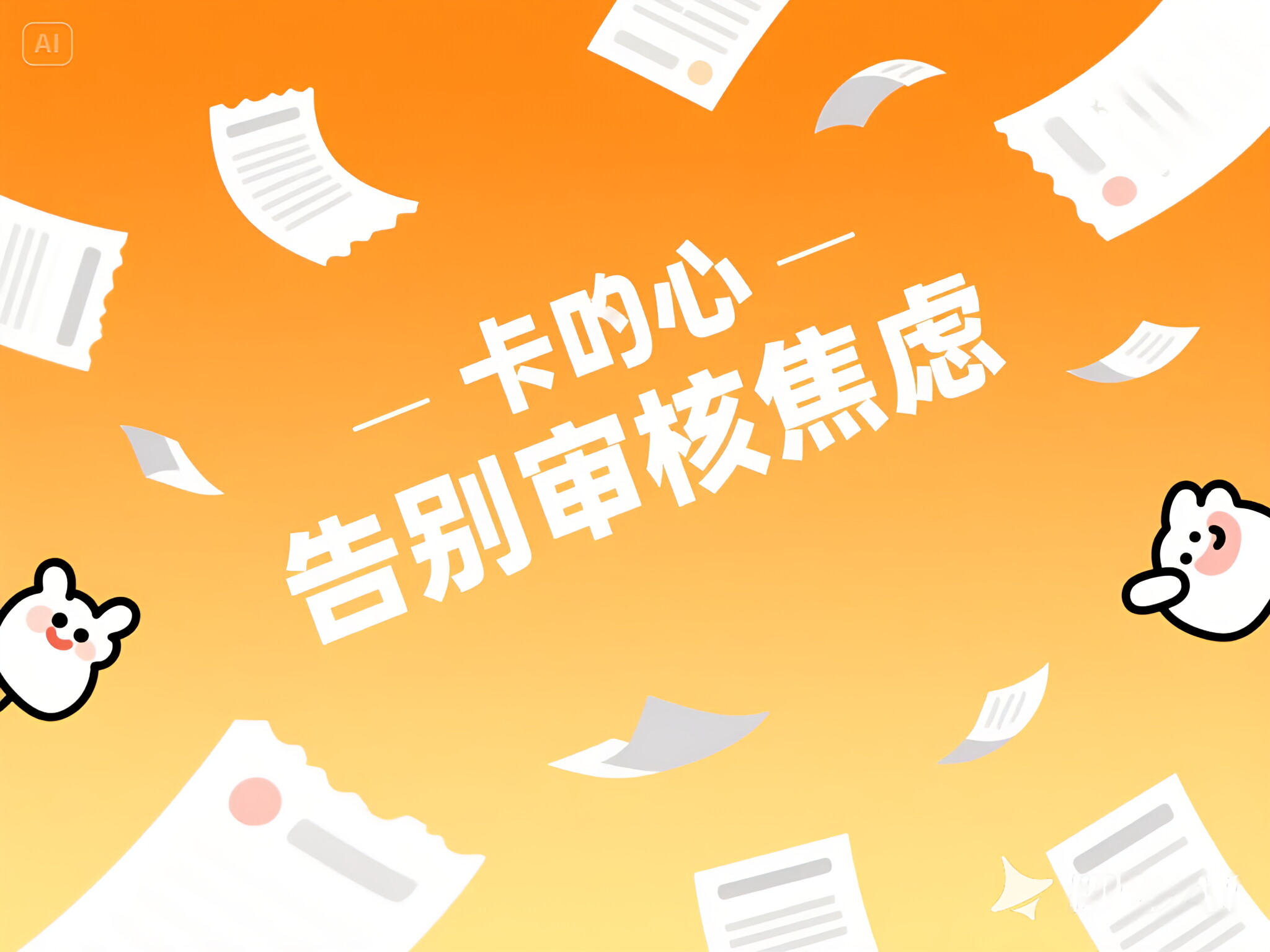 武汉买房房主贷款多少年，公布5个500元借款平台好借钱