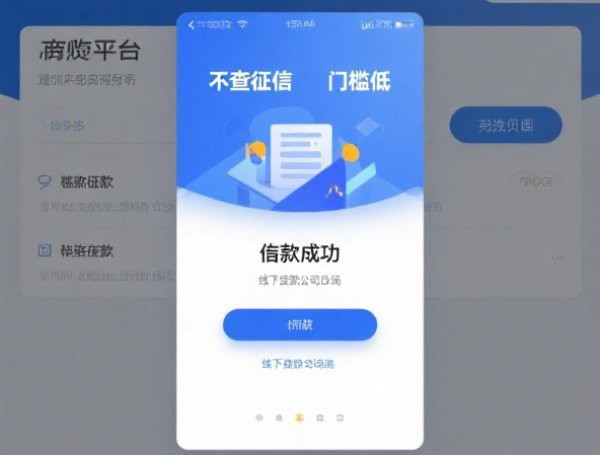 个人贷款5万怎么贷，试试这五个按揭车贷款平台