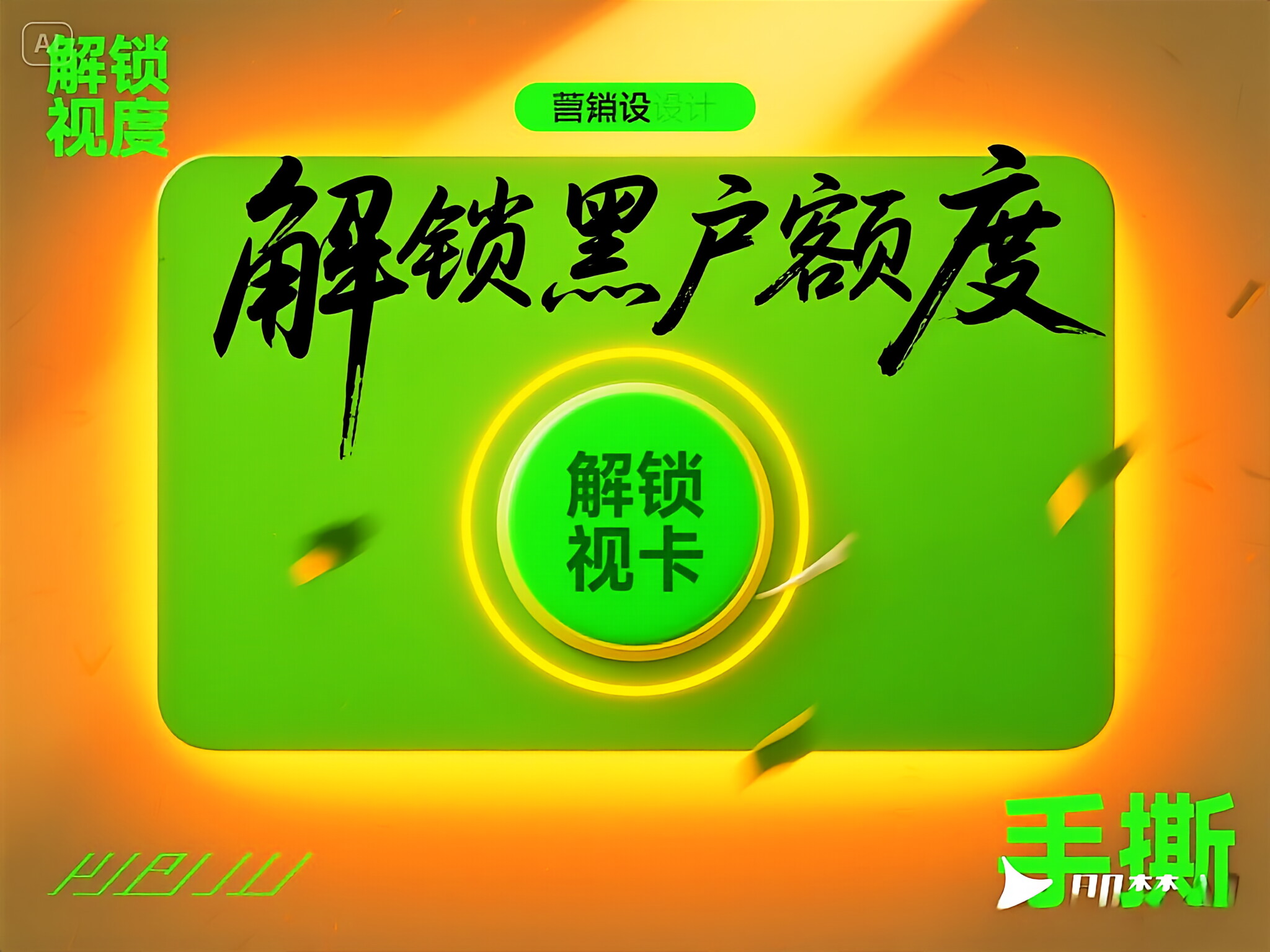 容易申请的大额借款口子，省内五个2025-6月不上征信的网贷平台