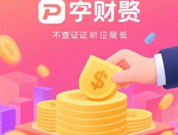 欠京东白条5000多200天，五大2025-6月最靠谱的网贷平台