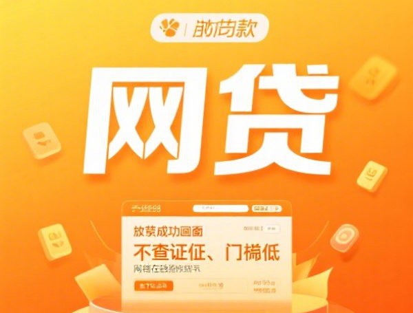 京东金条逾期京东给寄个快递，国内五大2025-6月广州贷款平台