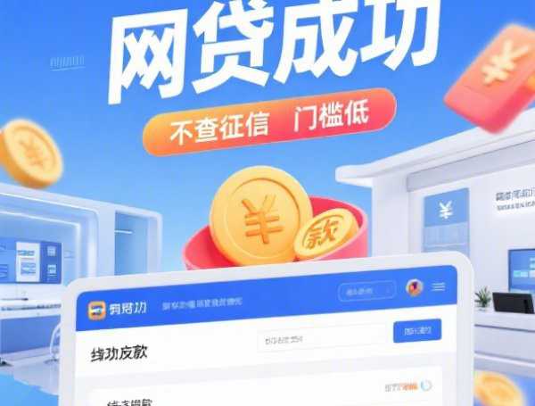 花费多少保险给报：公布5个信誉差秒通过借款平台