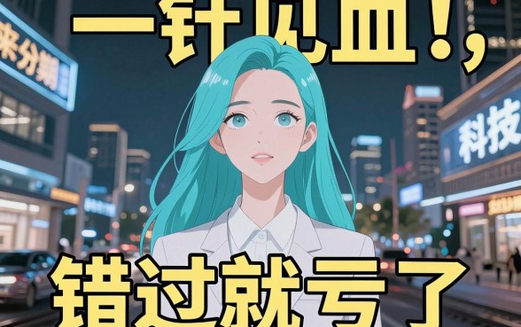 来分期关联口子独家拆解!对比分析一针见血,错过就亏了
