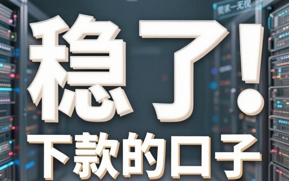 稳了！5个无视一切可以下款的口子，急用钱必看靠谱借钱利器
