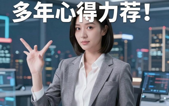 多年心得力荐！好下款的高炮口子app这几家平台真的稳