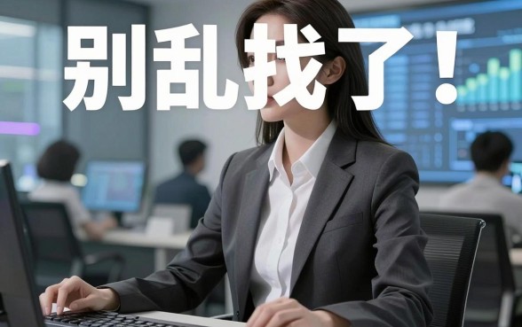 别乱找了!基于实战经验告诉你目前什么口子容易下款