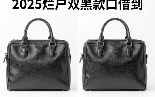 2025烂户双黑下款口子包借到,真实评测对比让借钱不再踩坑!